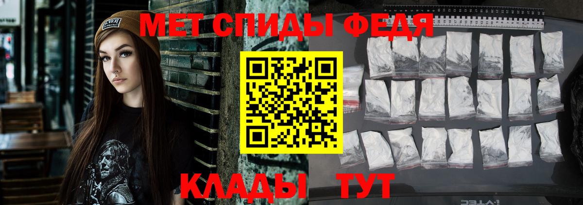 Amphetamine  АМФ  Советская Гавань  Вход с VPN  Амфетамин Premium 