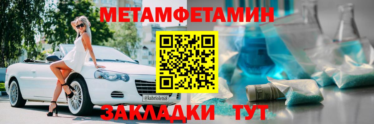 Amphetamine Розовый Советская Гавань