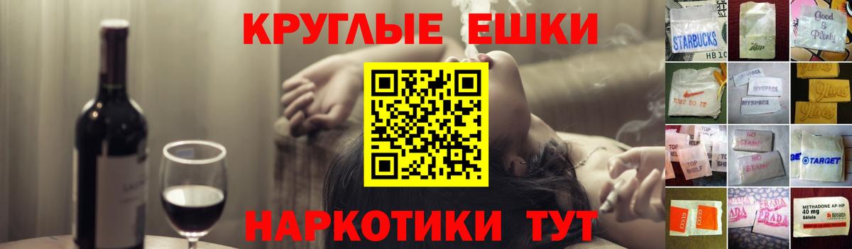 ЭКСТАЗИ 250 мг Советская Гавань