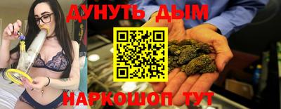амф Пушкино