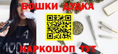 амф Пушкино