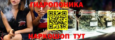 каннабис Рязань