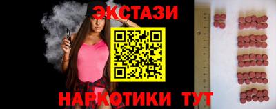 амф Пушкино