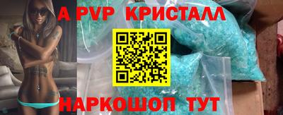 мдпв Пугачёв