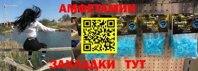 амф Пушкино