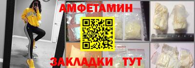 мяу мяу мука Рыбинск