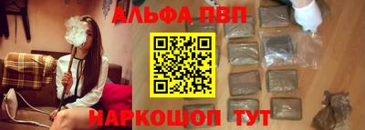 амф Пушкино