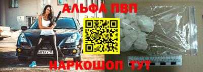 амф Пушкино