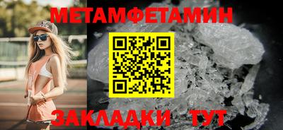 герыч Рузаевка