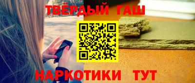 амф Пушкино