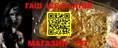 амф Пушкино