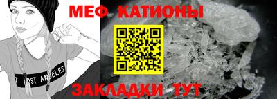 мяу мяу мука Рыбинск