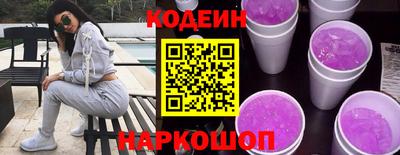 амф Пушкино