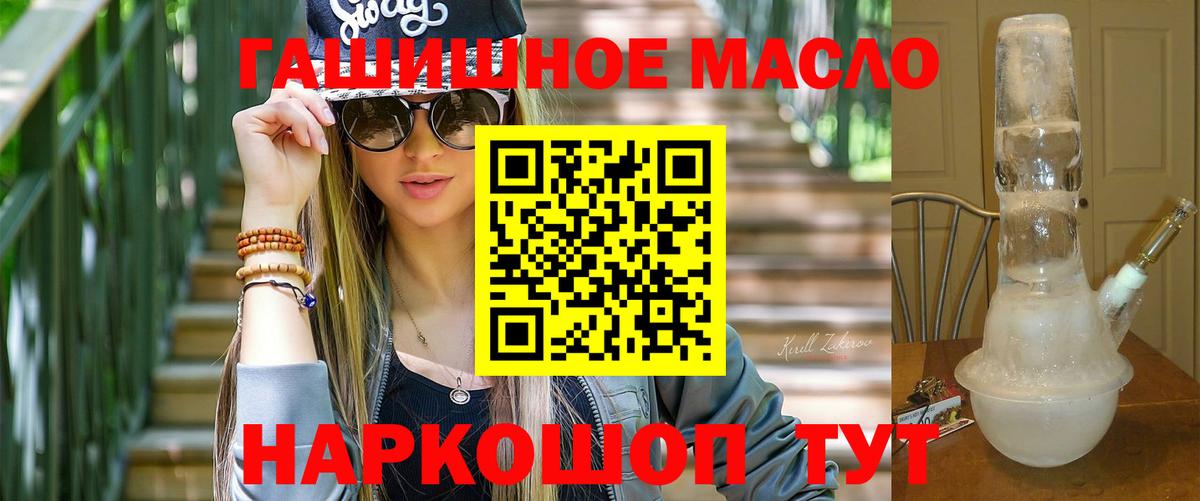 Советская Гавань  ТГК концентрат  Вход с VPN 