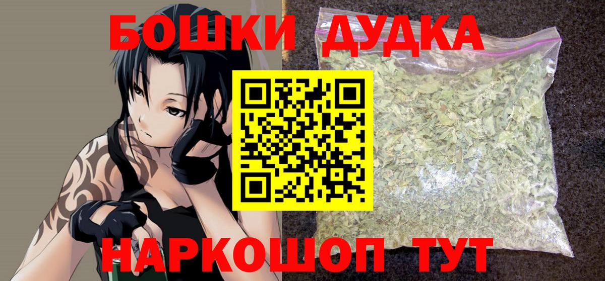 Марихуана марихуана  Конопля THC 21%  Вход с VPN  Советская Гавань 